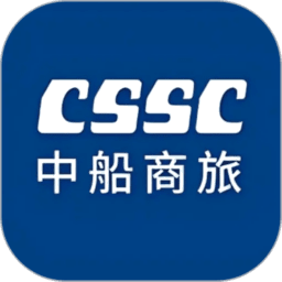 中船商旅最新版