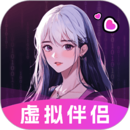二次元伴侣免费版