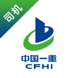 一重物流司机版