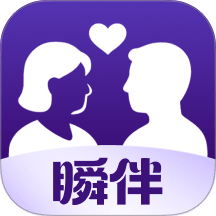 瞬伴相亲app