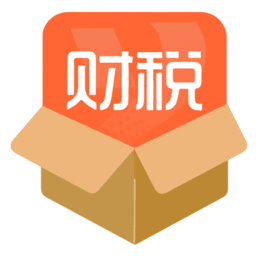 亿企财税工作台