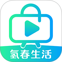 氢春生活最新版