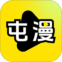 屯漫(Tunman)