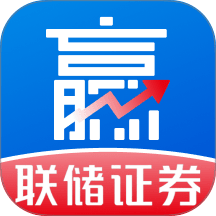储赢家最新版本