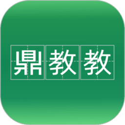 鼎教教app