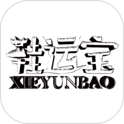 鞋运宝最新版