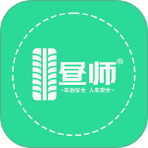 昼师胎压监测app