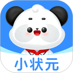 讯飞小状元最新版本