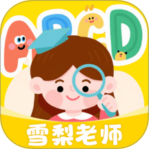 单词拼读王雪梨app