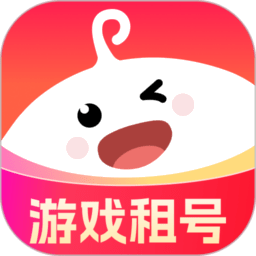 快租号app