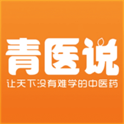 青医说学堂最新版