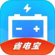 天天省电app