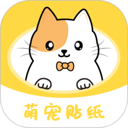 免费表情包制作软件