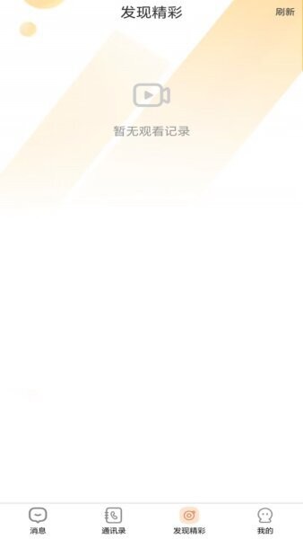 蓝泓软件 v1.0 安卓版 0