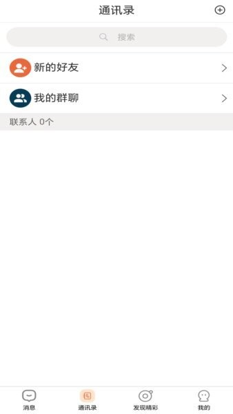 蓝泓软件 v1.0 安卓版 2