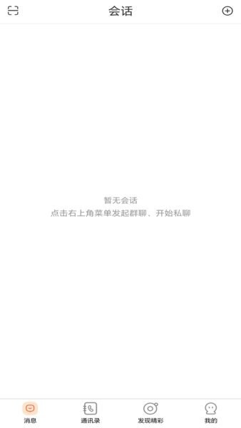蓝泓软件 v1.0 安卓版 3