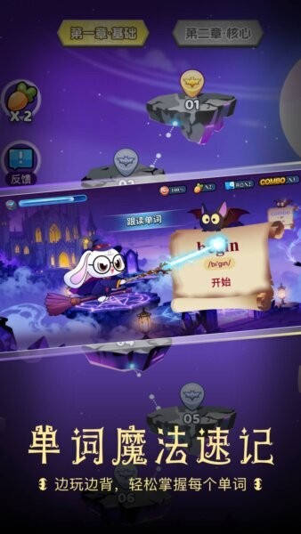 高途英语小课堂免费版 v4.95.27 安卓版 0