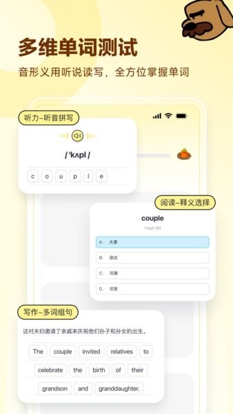 高途英语小课堂免费版 v4.95.27 安卓版 2