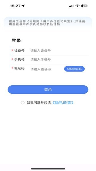 帝旭数码官方正版 v1.2.3 安卓版 0