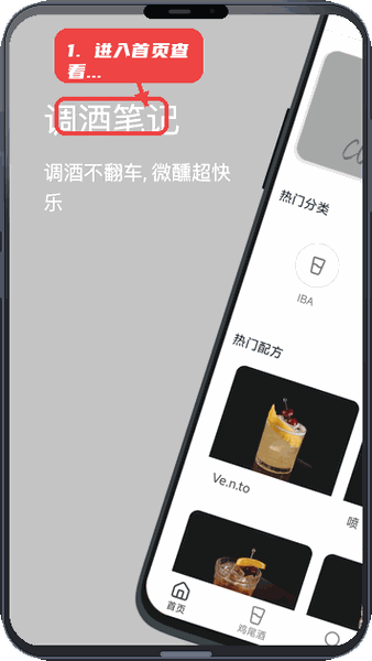 进入首页查看分类。