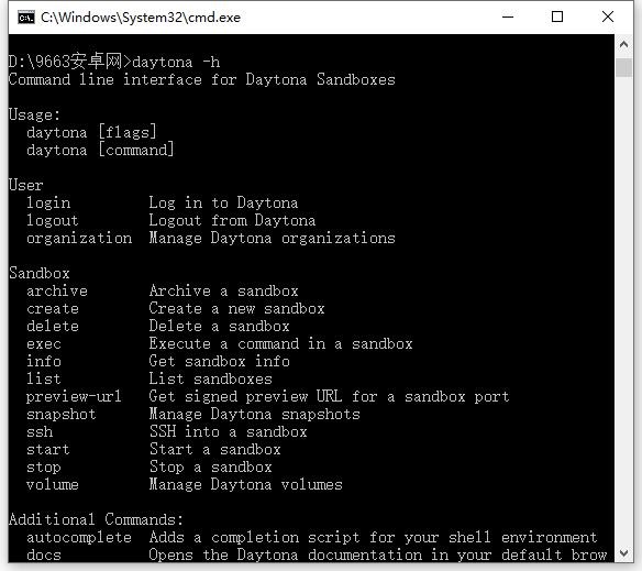 daytona电脑版 v0.183.0 最新版 0