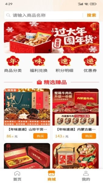 千果app v1.0.19 安卓版 2