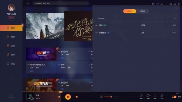 i歌霸最新版 v1.2.57.0 最新版 0