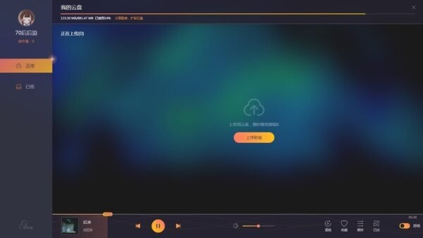 i歌霸最新版 v1.2.57.0 最新版 1