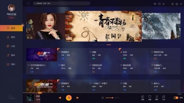 i歌霸最新版 v1.2.57.0 最新版 2