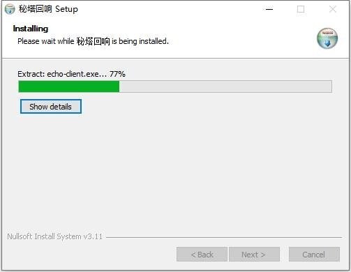 秘塔回响AI输入法 v0.1.20 电脑版 0