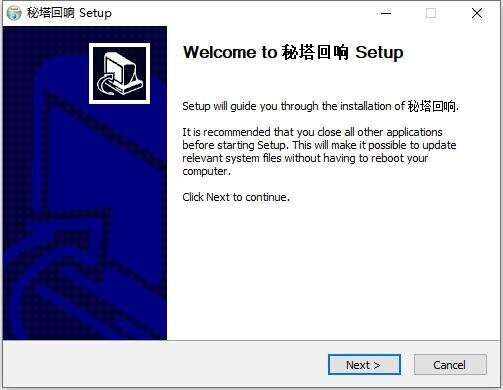秘塔回响AI输入法 v0.1.20 电脑版 2