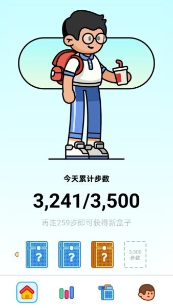 走路星球步数赚钱极速版 v1.1.3 安卓版 0