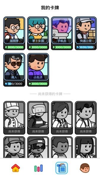 走路星球步数赚钱极速版 v1.1.3 安卓版 1