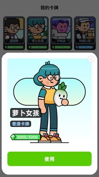 走路星球步数赚钱极速版 v1.1.3 安卓版 2