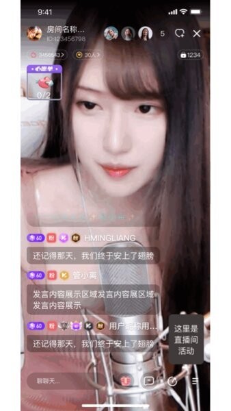 汇友直播最新版 v1.8.4 安卓版 1