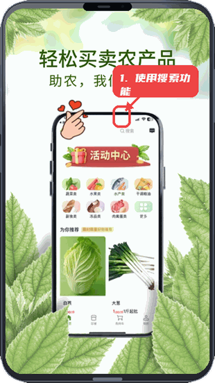 使用搜索功能。