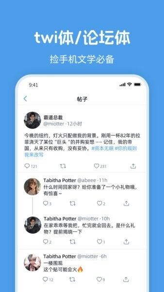 twime最新版 v1.3.0 安卓版 0