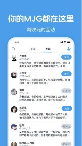 twime最新版 v1.3.0 安卓版 1