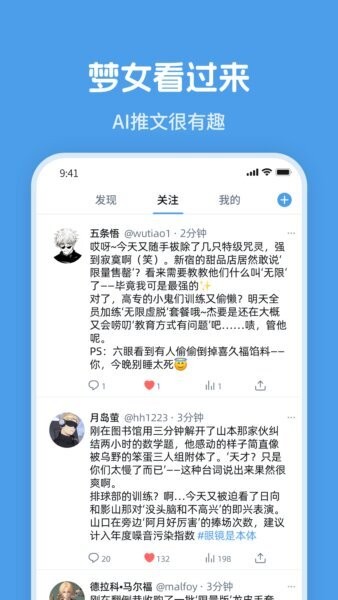 twime最新版 v1.3.0 安卓版 2