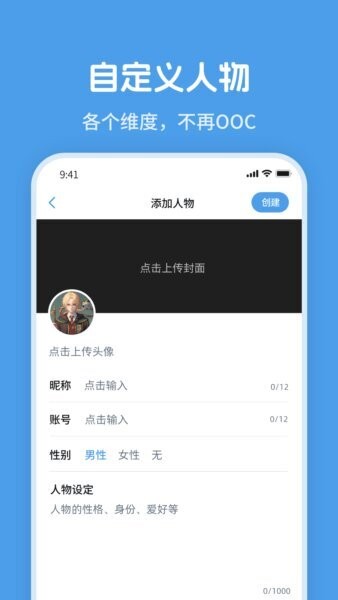 twime最新版 v1.3.0 安卓版 3