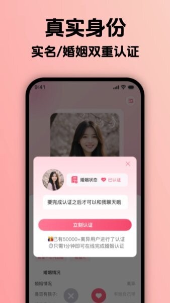 荒野说离异平台 v1.1.0 安卓版 1