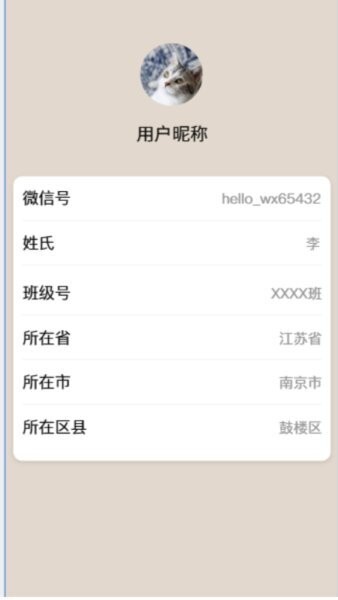 奕霖中健最新版本 v1.0.4 安卓版 0