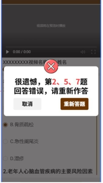 奕霖中健最新版本 v1.0.4 安卓版 1