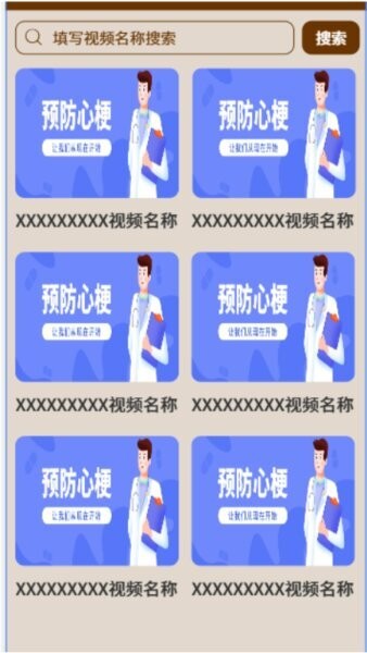 奕霖中健最新版本 v1.0.4 安卓版 3