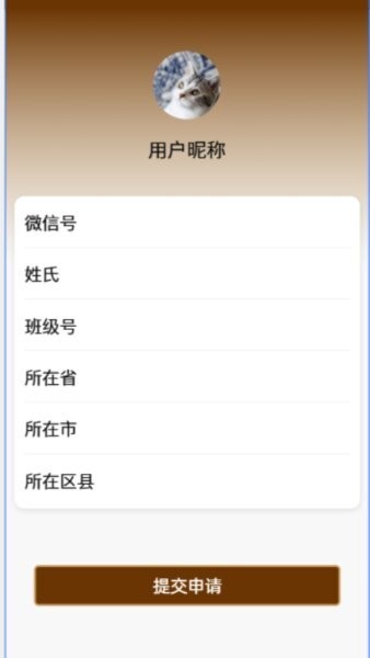 奕霖中健最新版本 v1.0.4 安卓版 4