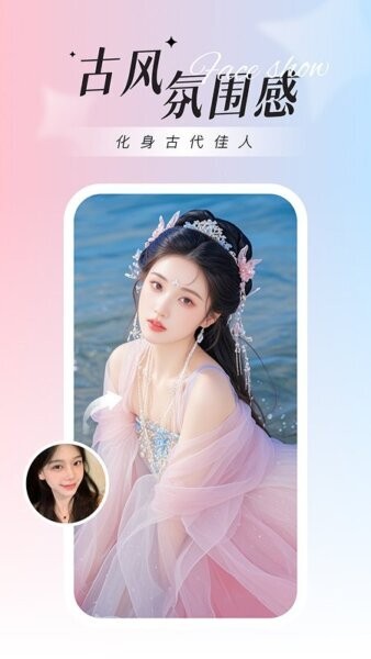 焕图软件 v4.0.4.4 安卓版 0