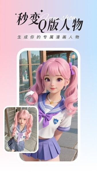 焕图软件 v4.0.4.4 安卓版 2