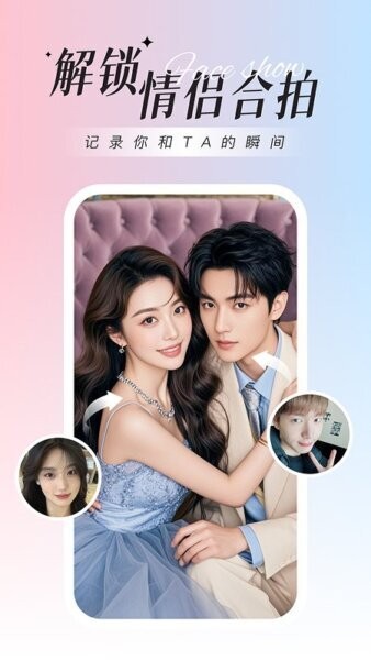 焕图软件 v4.0.4.4 安卓版 3