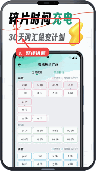 整理错题和收藏。