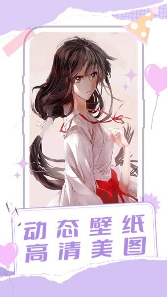 桌面宠物多多软件 v1.0.15 安卓版 2